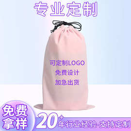 定制植绒布袋束口袋抽绳收纳布袋内衣内裤鞋子分装整理袋防尘布袋
