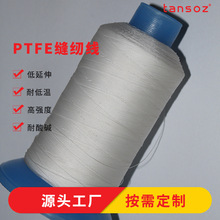 ���ķ���ϩPTFE܇�p���͸ߜ؏����|�F�����p�x�����I�p�x����