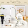 Set, metal soup bowl, 78 pieces