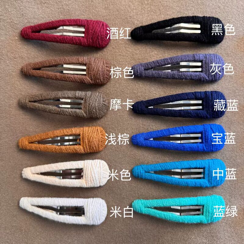 徐多多私定韩国进口基础毛线缠绕水滴掰掰夹可爱彩色发夹刘海边夹|undefined