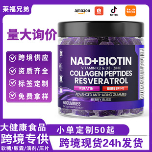 �羳���� NADܛ��NAD+BIOTIN������K�zԭ�����ľS����K2D3ܛ�Ƕ�