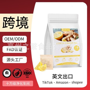 Lemon Ginger Tea iced black tea���������轪�z������羳���Q