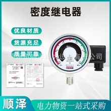 SF6�ܶ��^���ָ�ʽ�^���SF6GIS�O���·�����h������ʽ��♙