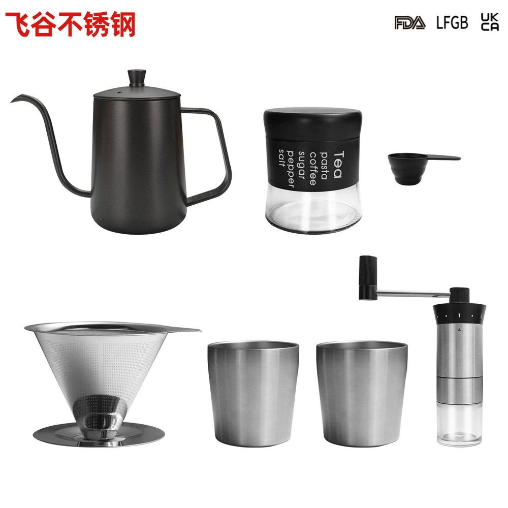 25-летний новый трансграничный ручной набор кофейных инструментов из нержавеющей стали наружный кофейный инструмент набор подарочная коробка