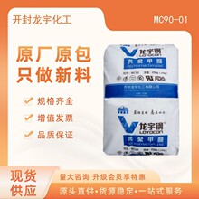 POM�����w�� �_������� MC90-01 �D���� �ۼ�ȩ��֬ ِ����z