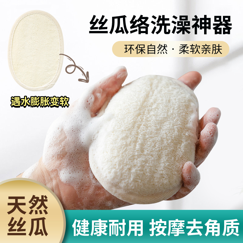 剑麻搓澡神器搓澡巾沐浴球擦天然起泡网搓背洗澡浴花去角质海绵|undefined