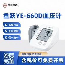 �~�SѪ��Ӌye660d����Z��������Ӝy���x�ϱ�ʽѪ���y���x����