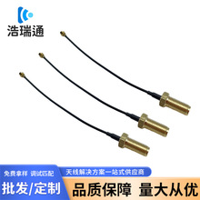 天线转接线1代IPEX转SMA母头内孔RG1.13线RF同轴射频模块连接线厂