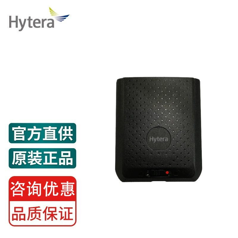 Полимерная литиевая батарея Hytera BP3501 емкостью 3500 мАч, адаптированная к рекордеру DSJ-HYTH7A1/VM780