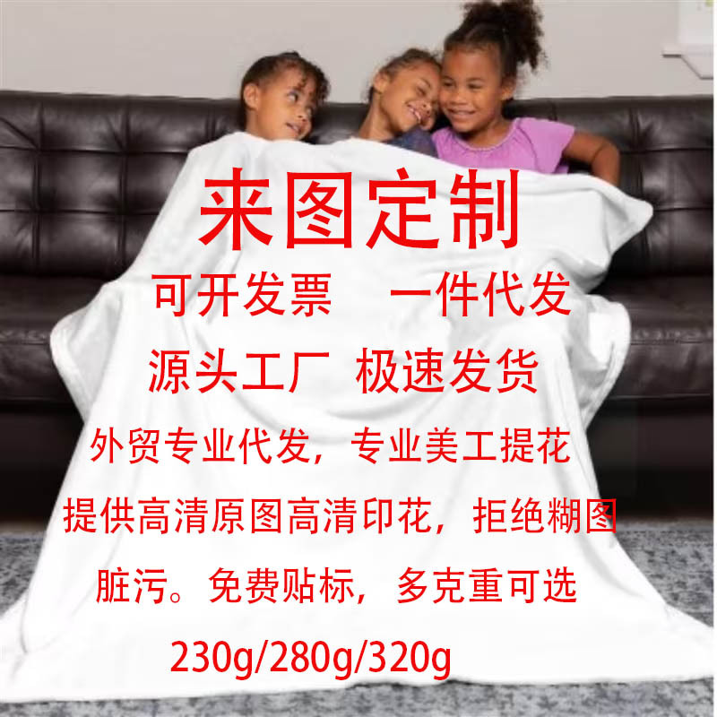 Tanun Xiying, franja, manta de peluche, manta de siesta gruesa transfronteriza, manta para mascotas, se puede hacer con la imagen