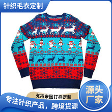 欧美圆领圣诞毛衣 欧美都市休闲针织毛衣 卡通动漫蓝色圣诞毛衣