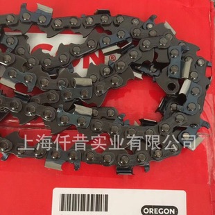 Suitable for German Steele 070 gasoline saw logging saw 36 inch right angle saw chain 104 404 saw chain