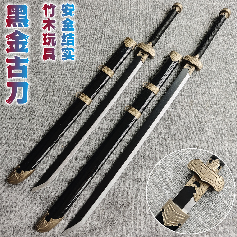 Black gold ancient sword, Tang horizontal sword, embroidered spring sword, goose feather sword, bamboo and wood sword with sheath, samurai blade, performance sword, props and equipment made of bamboo.