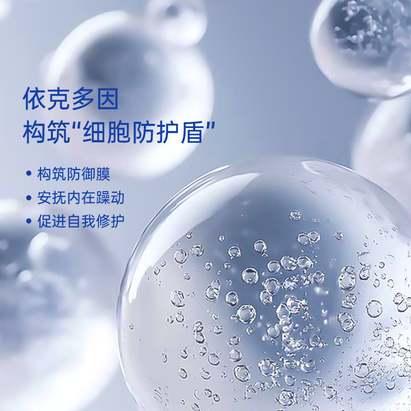 美容室フェイシャルケアセット 高級サロン専用 洗顔 マッサージ 保湿 鎮静 ウォータークリーム エッセンス