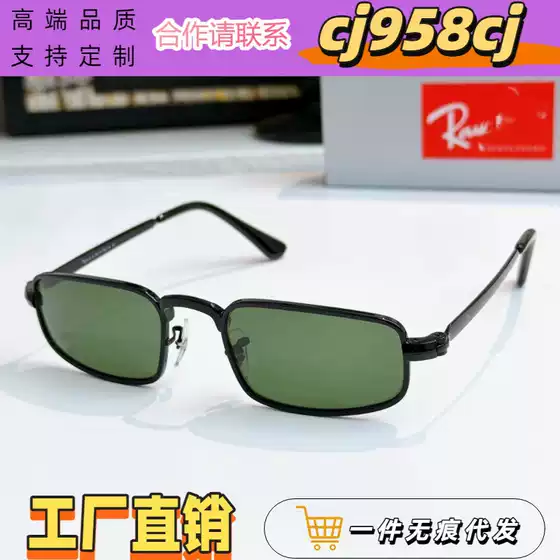 Ray-Ban New Fashion Unisex Small Square Frame Driving Sunglasses Premium Sunglasses Sun Glasses RB 3927