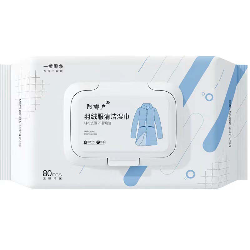 다운 재킷 물티슈