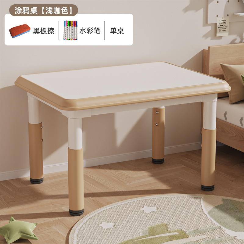 咖色单桌+涂鸦垫
