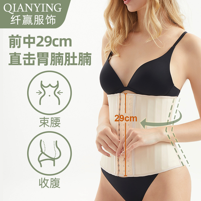 Faja deportiva moldeadora de cintura para mujer, con 25 varillas de acero, acabado mate, control de abdomen, tipo corsé.