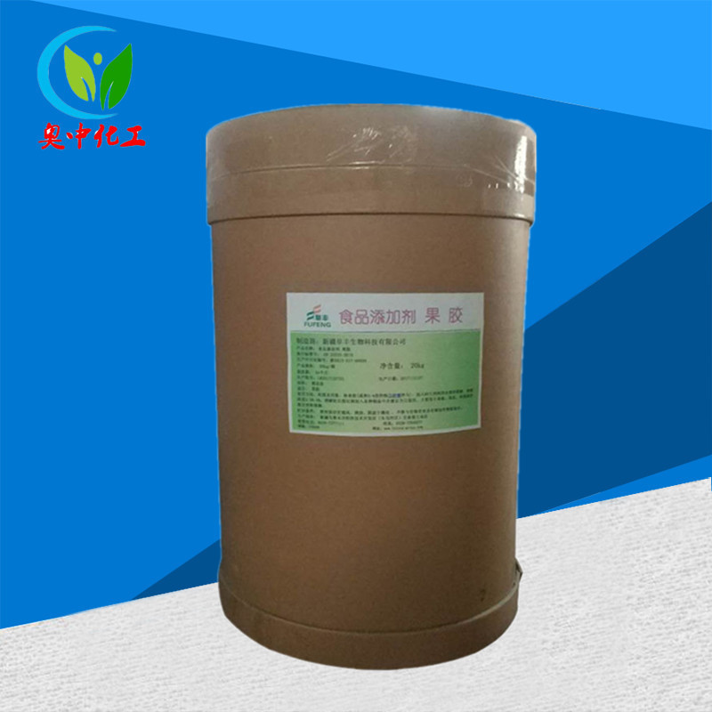 果胶 食品级低脂果胶 果胶粉 增稠乳化 欢迎订购