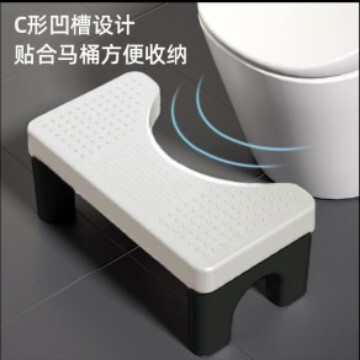 马桶凳家用浴室防滑凳垫脚凳卫生间坐便凳蹲坑神器厕所脚踏脚踩器|undefined