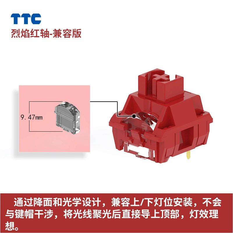 Переключатель TTC Flame Red V2, более упругое Q, прочный, специальная антиоксидная обработка, удлинённый центр стержня, заводская доработка механического переключателя