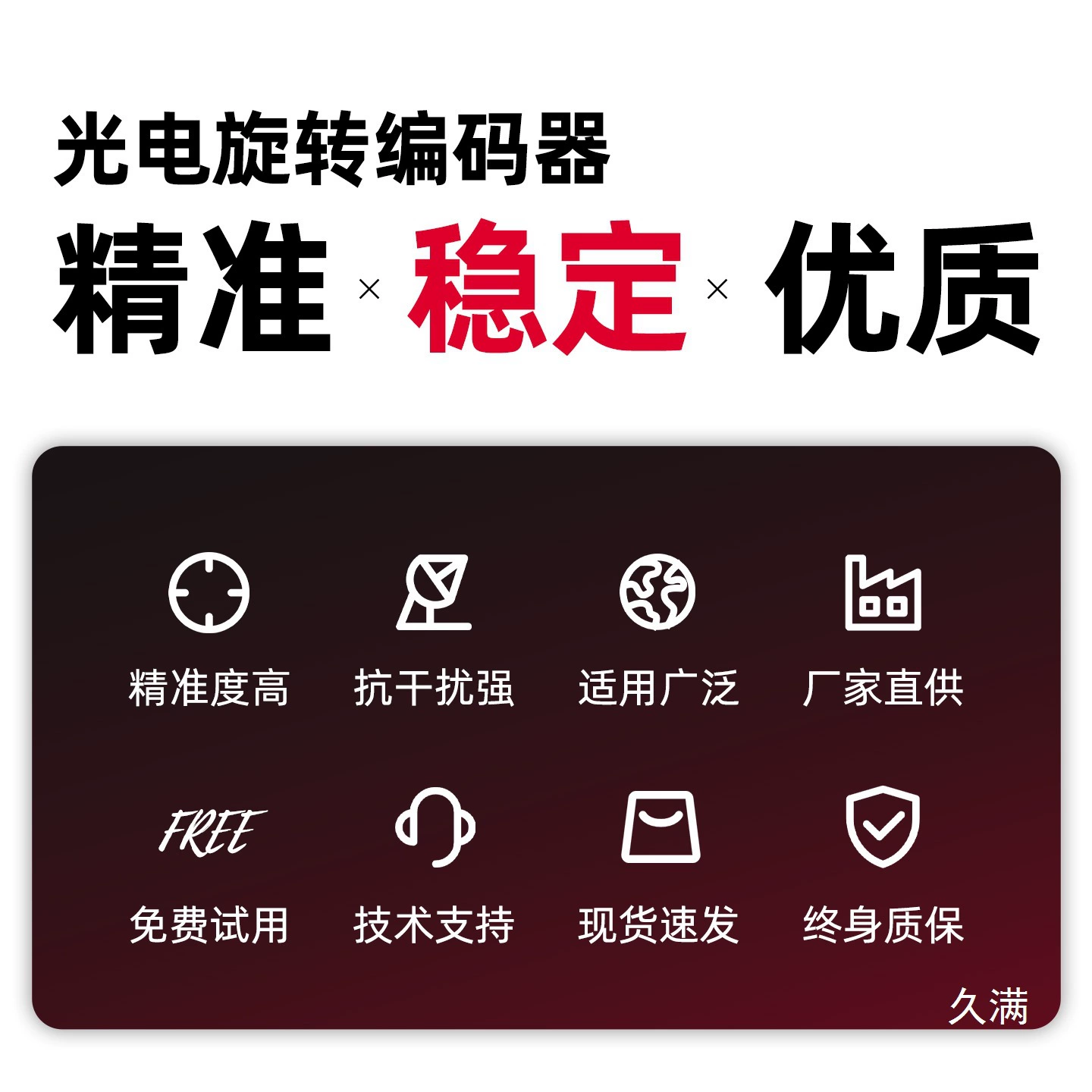 Энкодер фотоэлектрический E6B2-CWZ6C/Z5B/Z5G инкрементальный 360/600/1000/2000 импульсов PR
