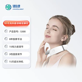 经络治疗仪;按摩腰带;按摩足疗机