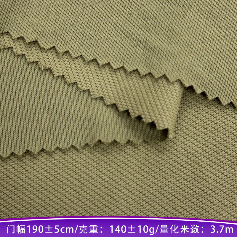 外贸电商仿棉华棉140/160克门幅190复合面底布大量现货针织面料|undefined