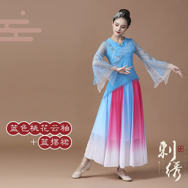 Yunshang Plaza Dance New Set New Set Women Spring Dance Classical Yangge Fan Pavilion Umbrella Dance Watch Performance Dance Services