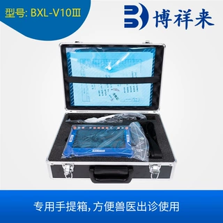 博祥来猪牛羊用B超机 一机多用 可跨境出口 高清兽用B超测孕仪