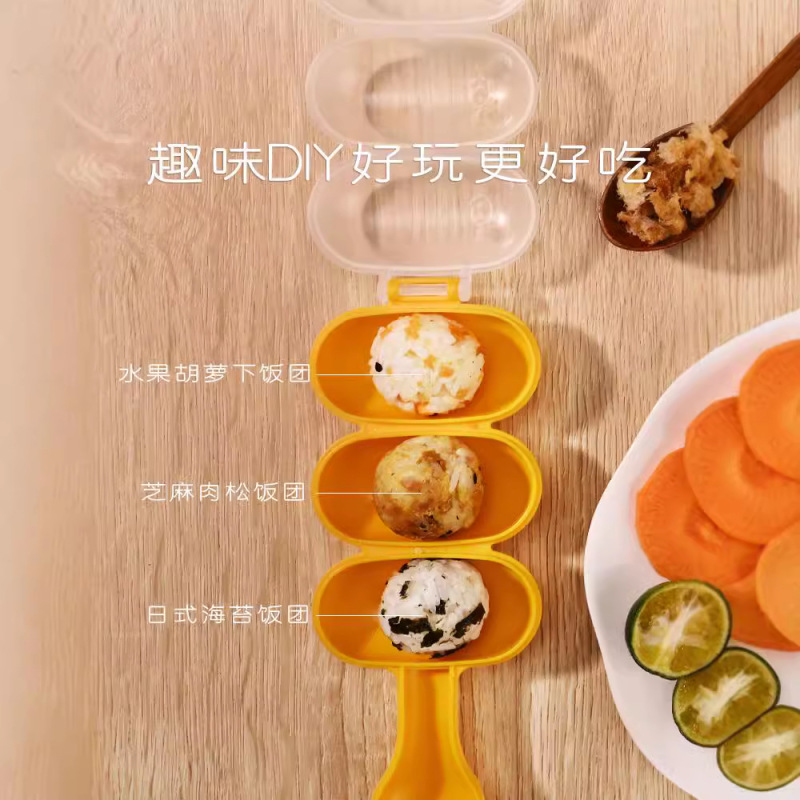 【大量スポット】ディザトーンロックおにぎり金型食品級児童がおにぎり道具を作る赤ちゃんプレゼント|undefined