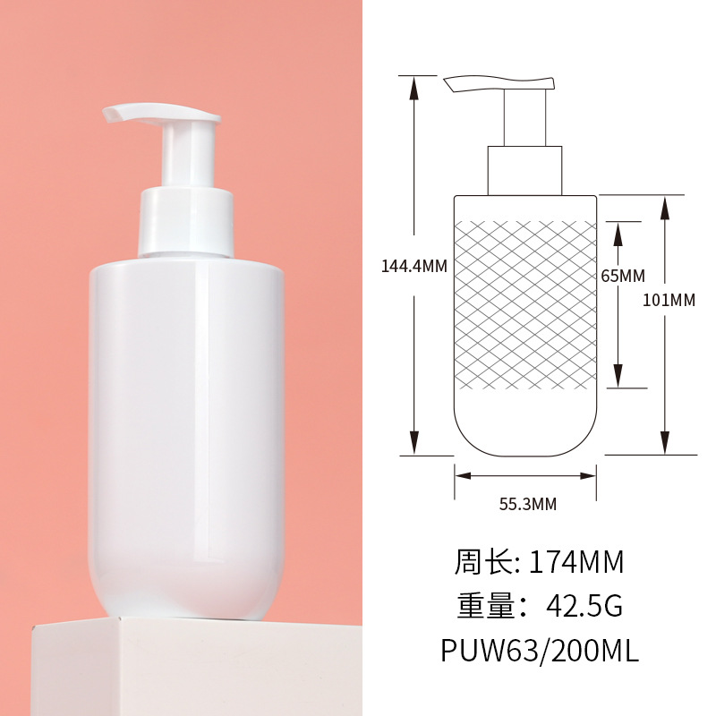 Plástico PET hombro plano fondo redondo botella de la cabeza de la bomba transparente/blanco/esmerilado 200ml loción acondicionador frasco