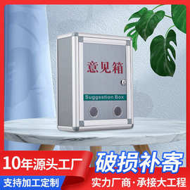 上投意见箱大号前投建议箱带锁学校医院用信报箱带锁意见箱邮筒