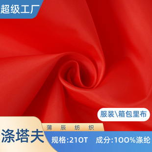 210T������ ����ﲼ���r���� ���b��q�����ִ����r�F؛�����S��