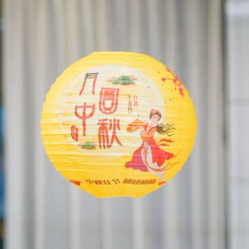 中秋节古风灯笼中国风国庆节氛围布置装饰福字灯笼橱窗挂饰景区|undefined