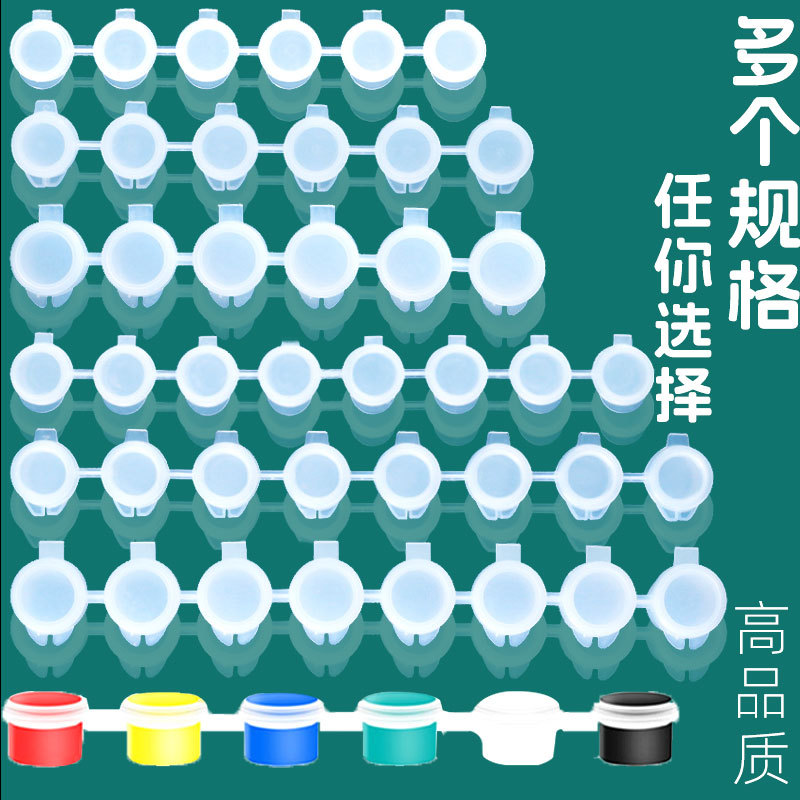2ml6/3ml6/5ml6/10ml6/2ml8/3ml8/5ml8连体美术颜料条空盒丙烯水