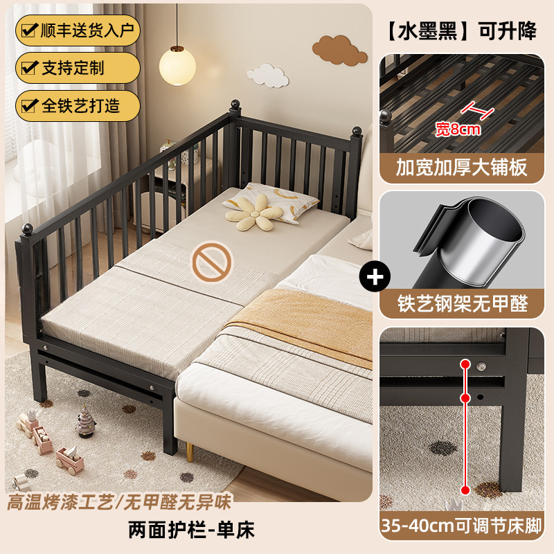 铁艺儿童床拼接床婴儿床宝宝小床钢架单人床加宽大床边加宽拼接床|undefined
