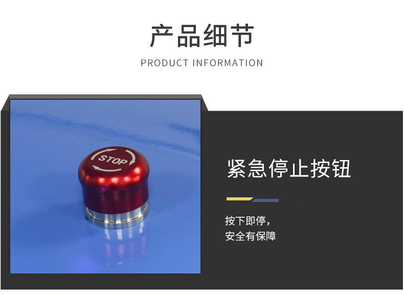 牛皮纸垫机详情页-触屏_07