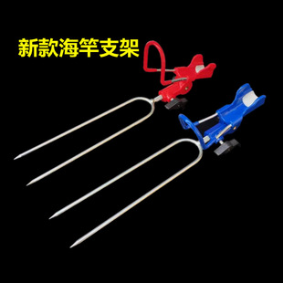 Hand sea dual-purpose bracket sea Rod long rod fishing rod hand Rod free positioning bracket strut frame wholesale