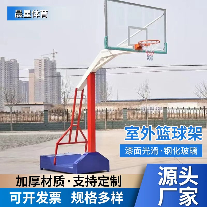 Standard Three-Color Basketball Hoop for Dunking, Outdoor Leisure, Adult Competition and Training, Movable Basketball Hoop Manufacturer