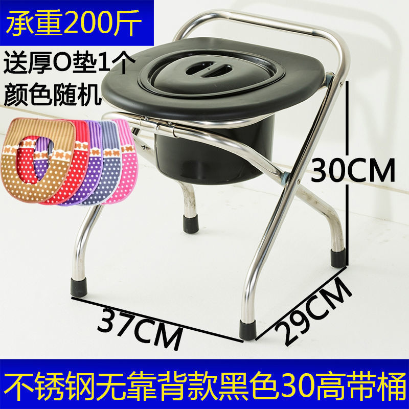 不锈钢折叠坐便椅孕妇老人坐便器成人大便椅马桶凳厕所蹲坑神器|undefined