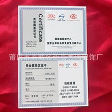 批发手镯项链戒指耳环卡片各种多多银色金色通用7*9卡片厂家直销