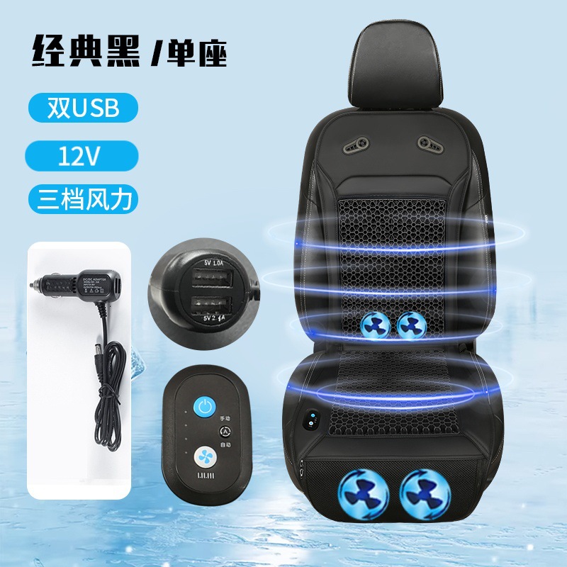 Jelly gel de panal de miel asiento cojín de hielo asiento ventilación 12 / 24 cojín de asiento de inicio automático de verano cojín frío