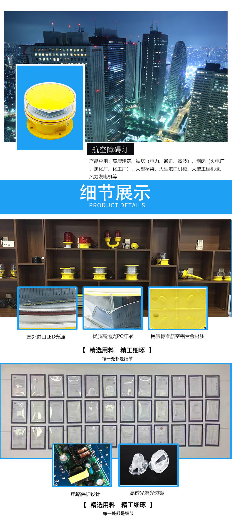 1详情页7-高光强120°氙气灯_03