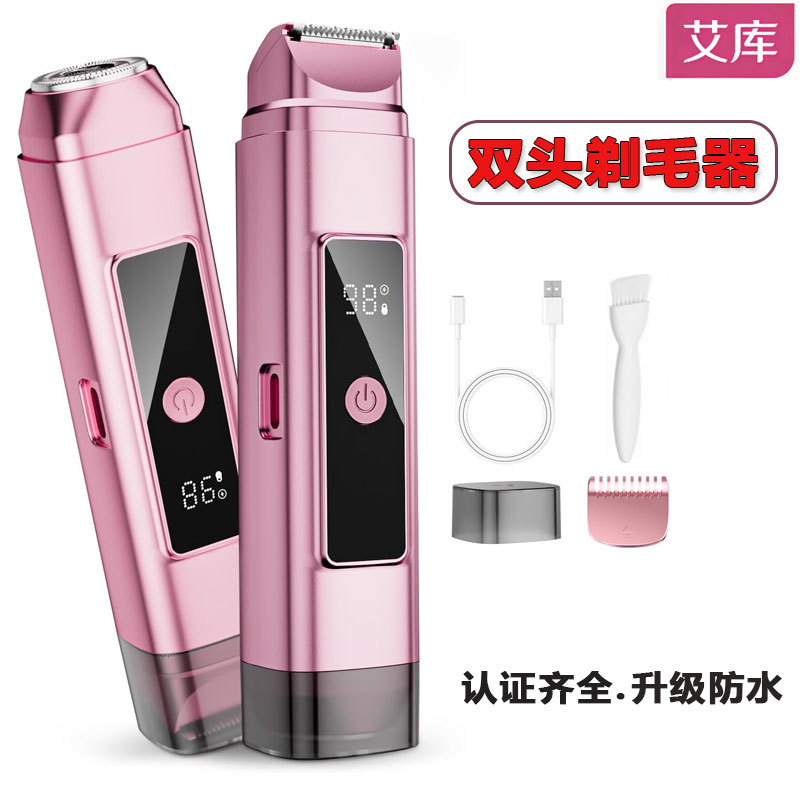 Electric Shaver for Men and Women, Specifically for Underarms and Private Areas, Suitable for Whole Body Use, Arm and Leg Hair Removal Device, Women's Shaver