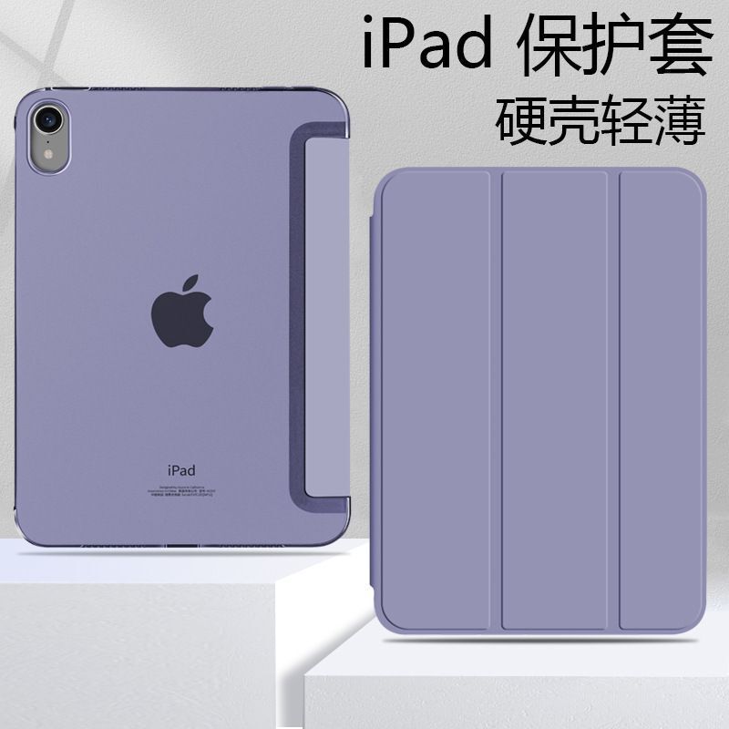 iPad Tablet Protective Case Pro12.9 Hard Shell Ipad10.2 Transparent 70% off Ipadair4 Protective Case Without Pen Slot