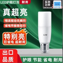 ����LED���ݳ����������ݼ���E27�ݿڿ͏d����̨���������׹��Դ