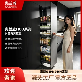 拉篮;家具五金;熨烫板