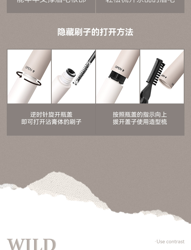 65g Weight eyebrow cream, Eyebrow gel Type Of Cosmetics Plastic Material letter Pattern Fashion Style Fashion Letter Plastic Eyebrow Cream Eyebrow Gel 36