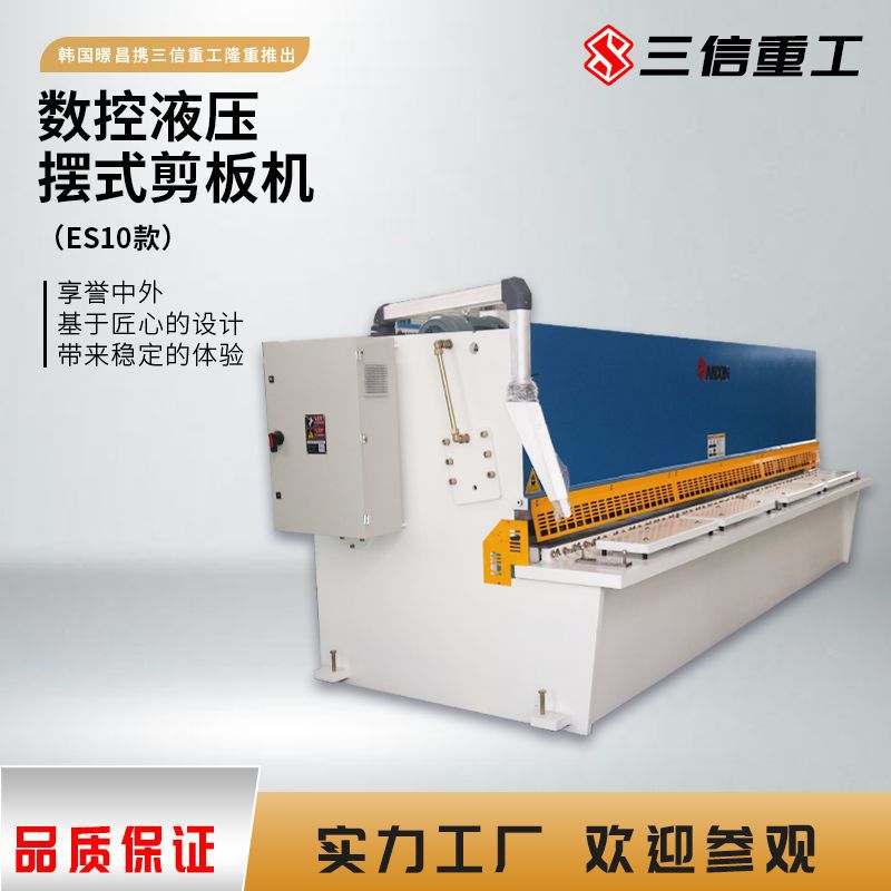 [Durable] máquina de corte hidráulica máquina de corte automática ajuste automático de alta precisión cnc máquina de corte image 4